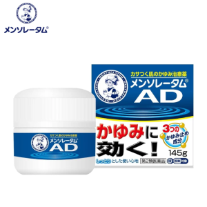日本曼秀雷敦AD安膚康軟膏 藍色小護士AD 止癢消炎乳膏