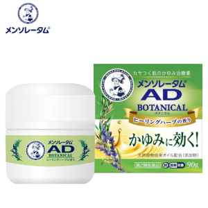曼秀雷敦 綠色 AD止癢軟膏 草本精萃抗乾癢乳液