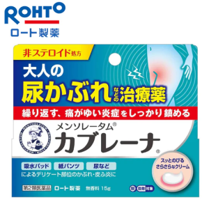 ROHTO 樂敦製藥 曼秀雷敦 Cabrena 尿布疹 成人私處止癢消炎軟膏 15g