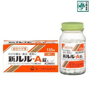 第一三共新露露Lulu A錠s 感冒藥