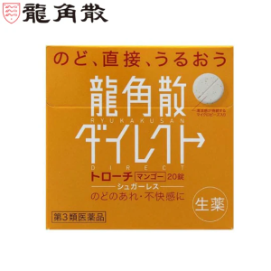 龍角散 免水潤含片