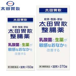 太田胃散 整腸藥