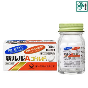第一三共 新露露 新Lulu A Gold S 綜合感冒藥