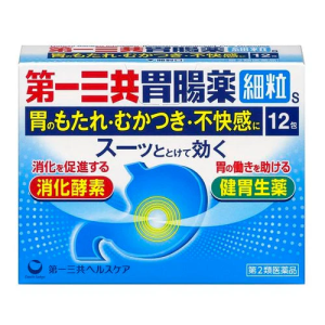 【日本藥妝代購】第一三共胃腸藥細粒s