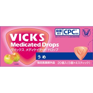 【日本代購】大正製藥 VICKS 烏梅口味潤喉糖