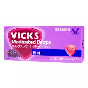 【日本代購】大正製藥vicks潤喉糖 巨峰葡萄味