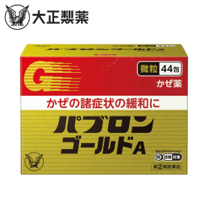大正製藥 百保能黃金A 感冒藥 微粒