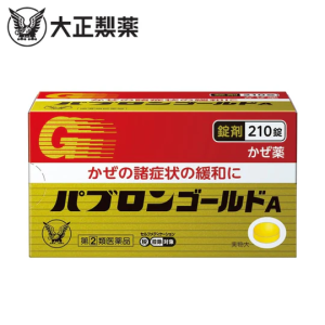 大正製藥 百保能黃金A錠 感冒藥