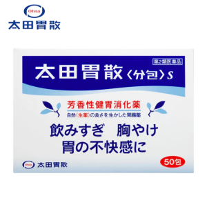 太田胃散S 分包裝