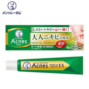 曼秀雷敦Acnes25藥用抗痘霜 祛痘霜 日本痘痘藥