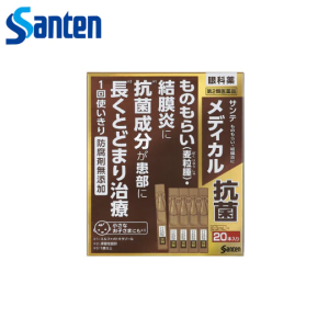 參天SANTE Medical藥用抗菌人工眼淚眼藥水 0.3mL×20只入