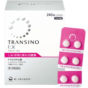 第一三共 TRANSINO傳皙諾EX 肝斑改善藥