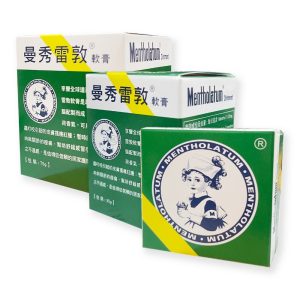 曼秀雷敦 小護士軟膏