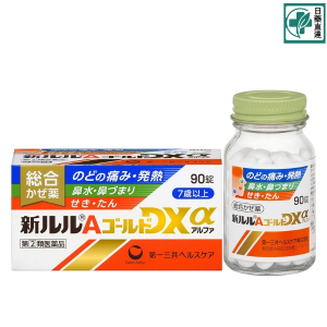 第一三共 新露露 新Lulu A Gold DXα 綜合感冒藥