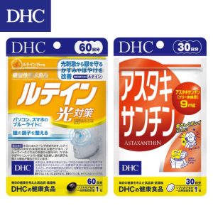 【日本代購】 DHC 金盞花萃取物葉黃素  紅藻萃取物蝦紅素 30日/60日份
