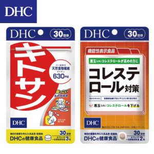 【日本代購】DHC 甲殼素 +膽固醇對策 30日份