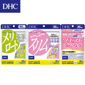 【日本藥妝直送台灣】DHC 纖水元素+輕盈對策+內脂丸 30日/60日份