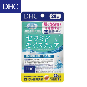 【日本代購】DHC 神經醯胺(賽洛美) 20日份